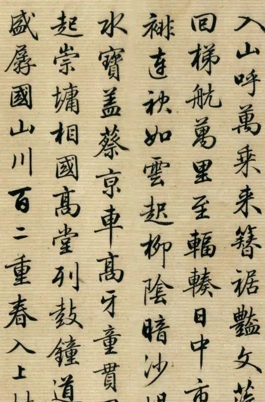 雍正!他是雍正八年探花郎,担任过乾隆皇帝老师,一笔书法流传300年