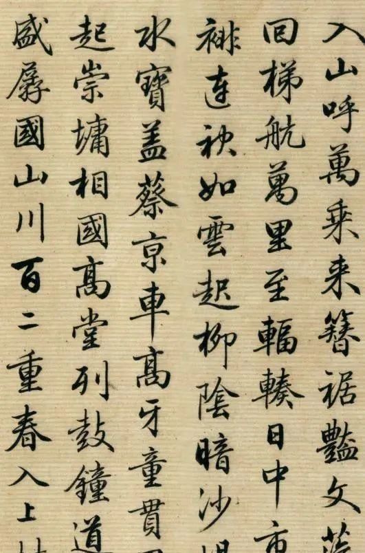 雍正！他是雍正八年探花郎，担任过乾隆皇帝老师，一笔书法流传300年