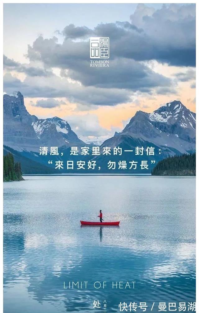 豪宅|“中国第一豪宅”汤臣一品，文案海报有多秀