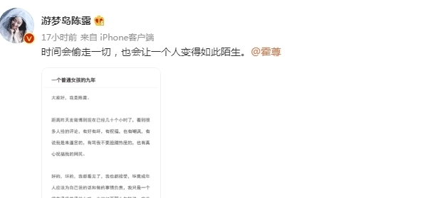 公众人物|湖南台又翻车了？节目还没播嘉宾却黑料不断，网友怒骂导演组要求换人