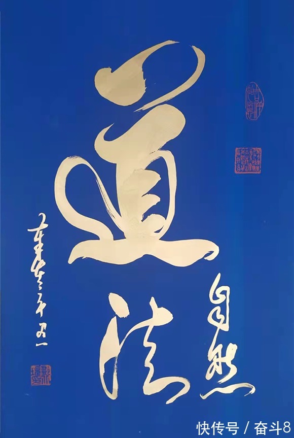 中国书法!中国书画家协会会员邓北坎作品赏析