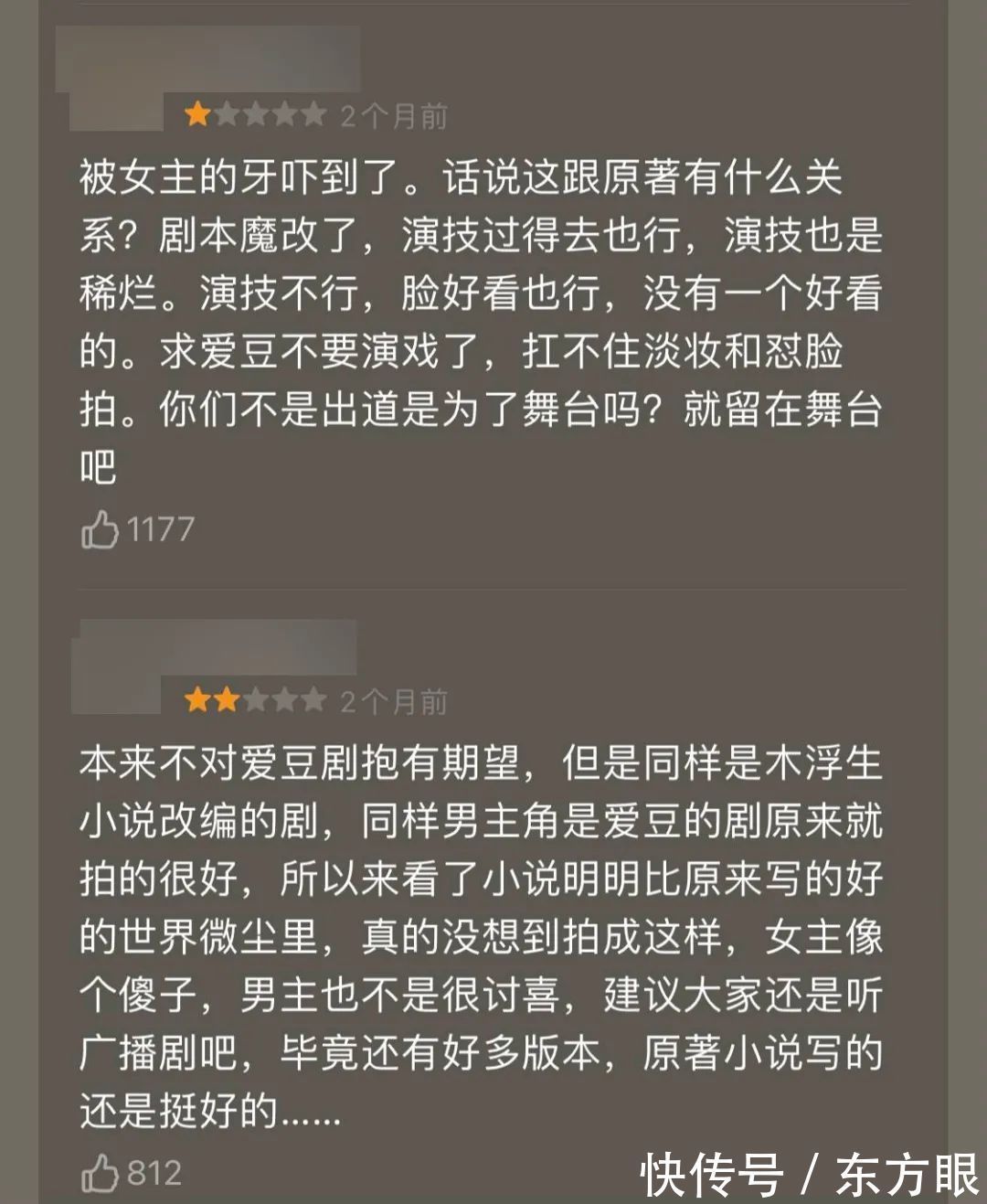 選秀為啥選不出巨星了？