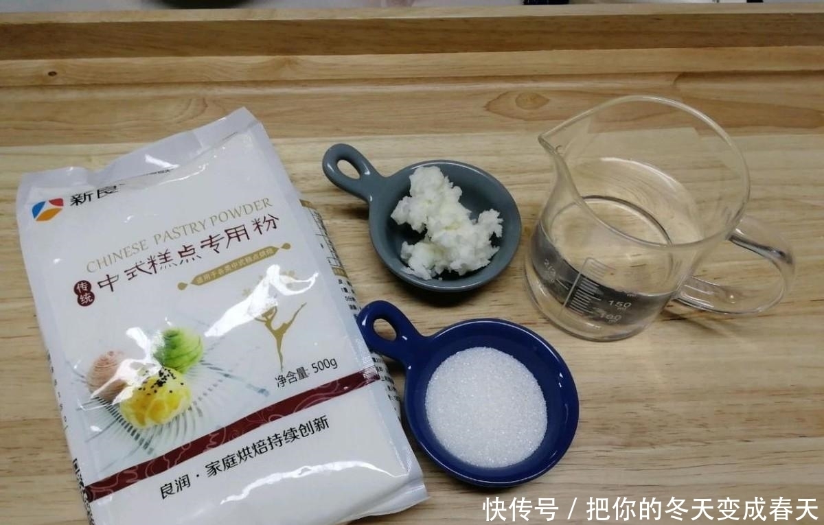 简单易上手的蛋黄酥,层层馅料包裹,香酥可口,太好吃了