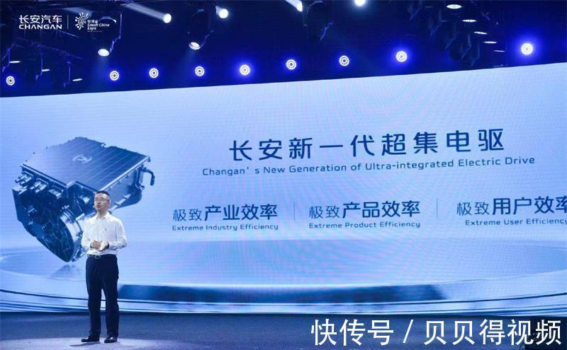 代客泊车|长安汽车发布新一代超集电驱、远程无人代客泊车APA7.0