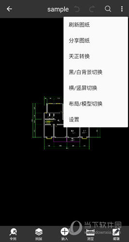 CAD迷你看图怎么把背景换成白色白色背景设置方法- 快资讯