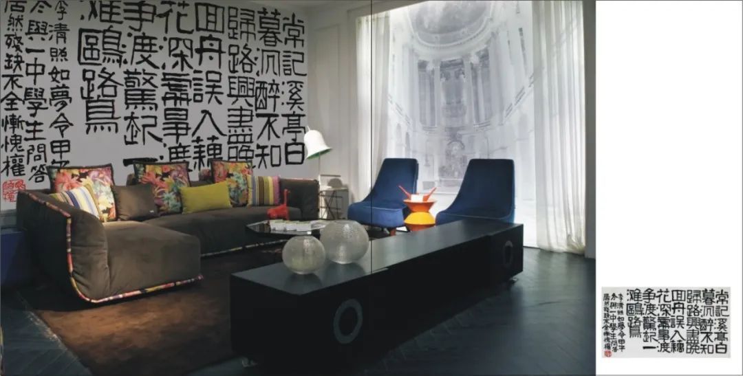 赏析&全国艺术名家邀请展——马治权书法作品赏析