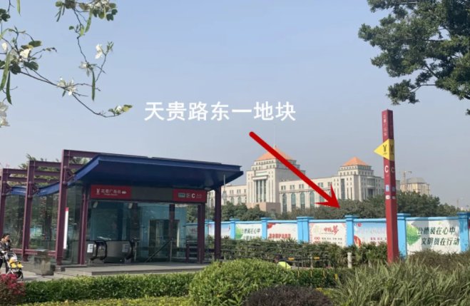 楼面价9878元/㎡!电建地产底价拿下花都天贵路东地块|快讯| 花都区