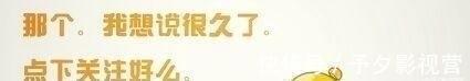 《熊出没》身份证,光头强住址太搞笑了,纳雅居然是92年出生的
