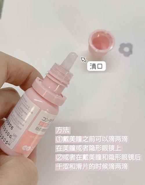 滴眼液|真香“警告”!学生党实用好物分享,万年回购不吃土!