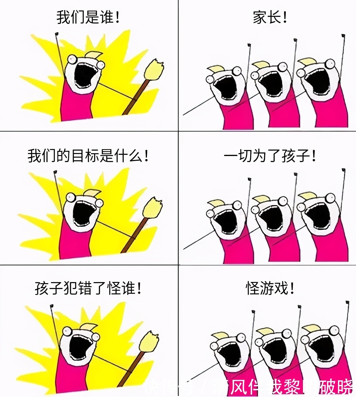 未成年人|孩子沉迷游戏就只是游戏害的?这些真实案例,送给不负责任的父母!