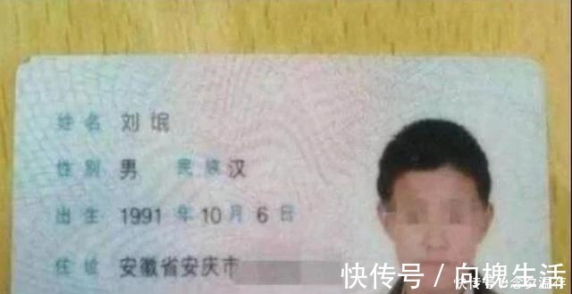 刘忙|刘家喜得贵子,给儿子取个名字,老师每次上课都点他!