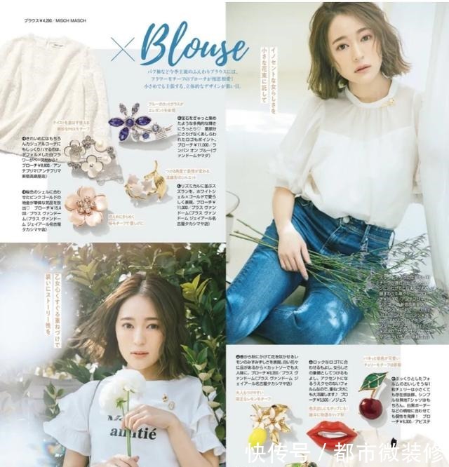优雅 日本主妇的夏季“花样”穿搭,使用“淡色系”,穿出一身恬淡优雅!