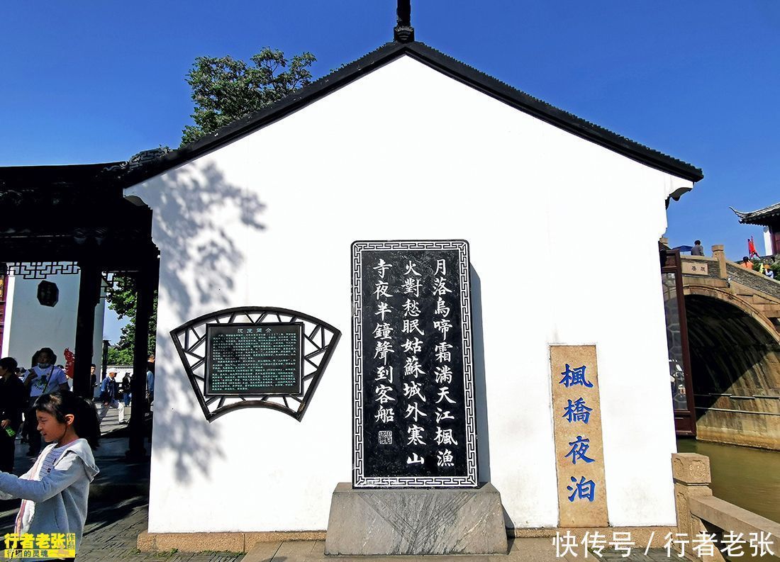 姑苏|唐代诗人中仅靠一首诗就青史留名,姑苏城外的寒山寺你来了么?