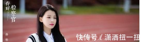 张云龙|孙怡有望明年迎来三部爆款剧目，热门资源拿到手软