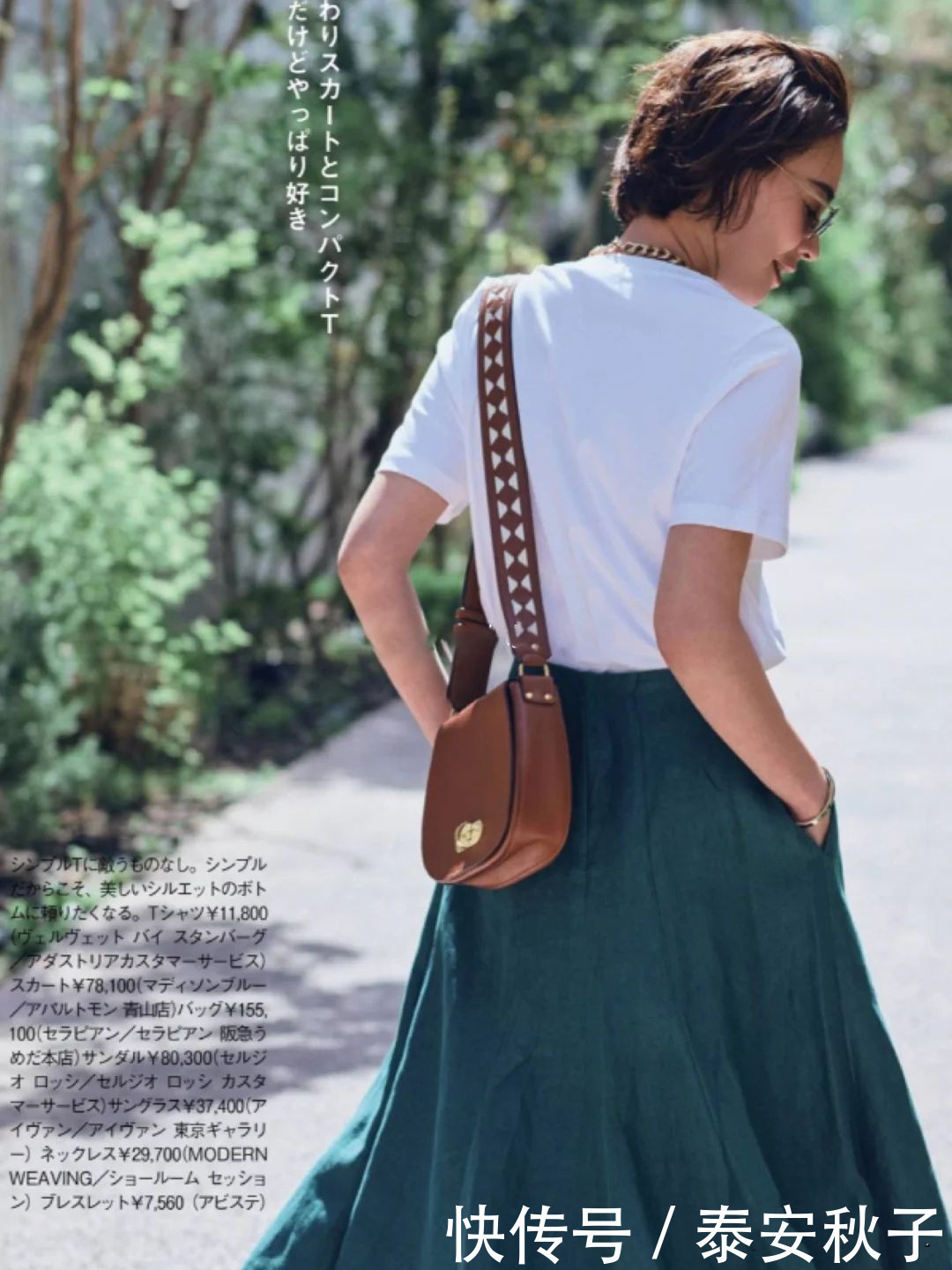 夏日|不一定非要穿大牌!跟美女学穿搭,普通T恤衫,也能穿出高级感!