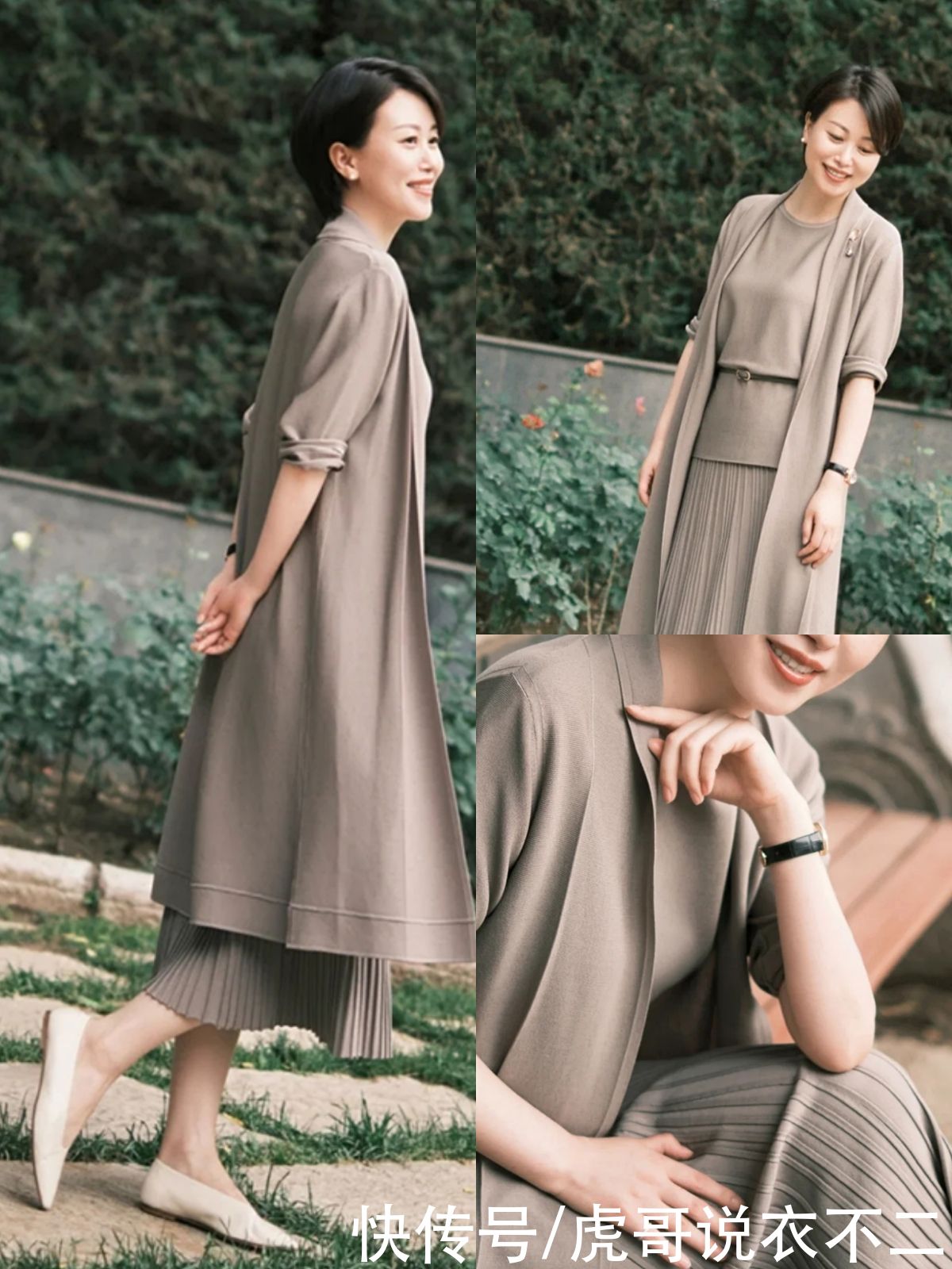 时髦|女人过了40岁，穿衣“显贵”比时髦更重要，这四个穿衣法则值得学