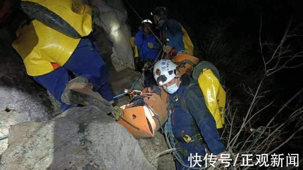 伤者|五名登山爱好者用简易装置攀登嵩山，一人意外坠落悬崖