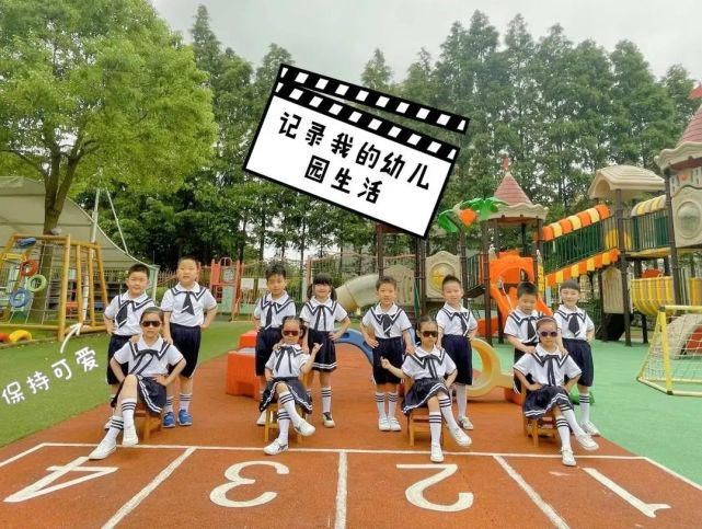 创意|恰同学少年！沪16区幼儿园、中小学创意毕业照来了