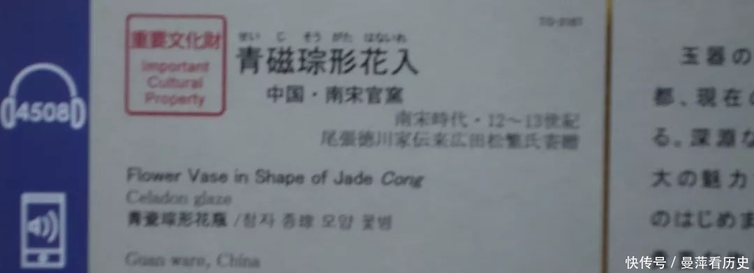 东京国立博物馆陈列系列之:茶之美术