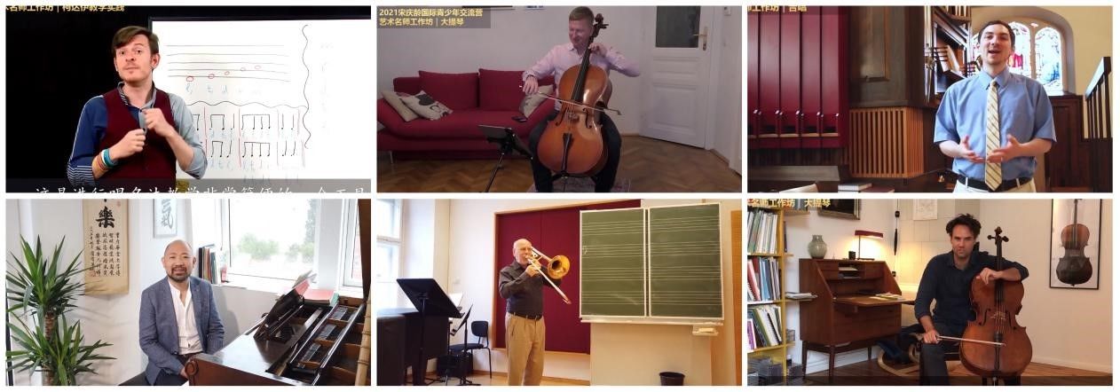 宋庆龄|2021宋庆龄国际青少年交流营闭幕