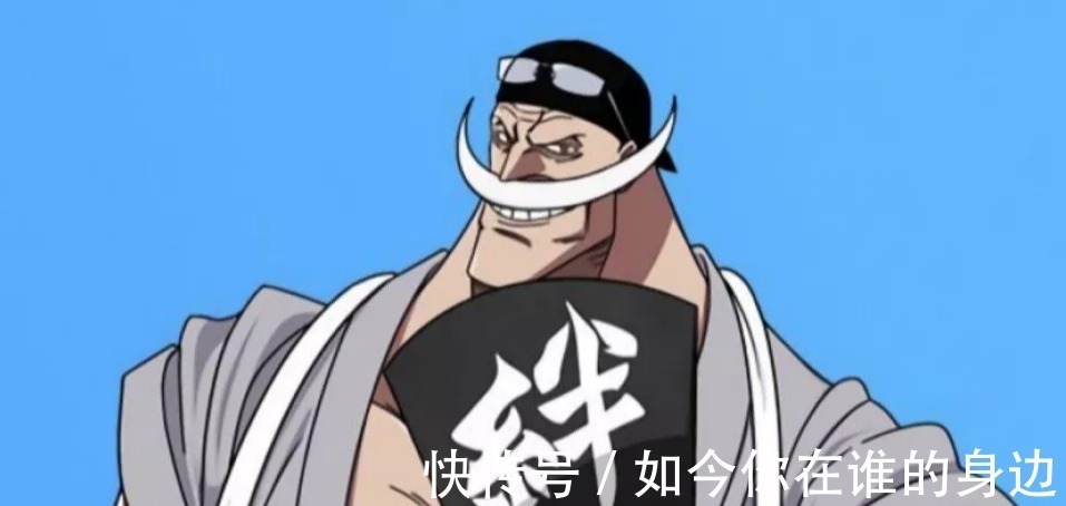 果实|海贼王号称最强男人的果实,本身就巨大缺陷,白胡子忍了50年