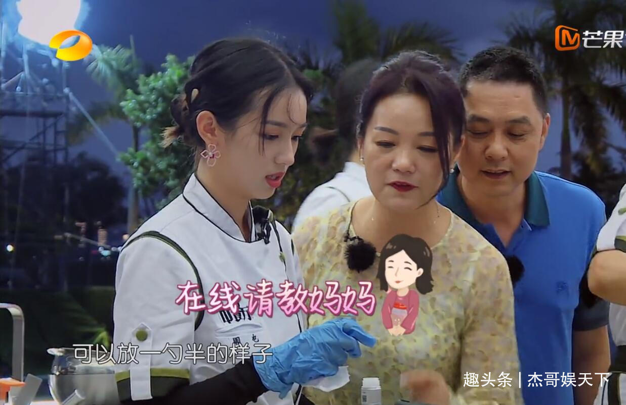 黄晓明耍心眼,丁真动机不纯,《中餐厅》收官只能靠周也勉强挽尊
