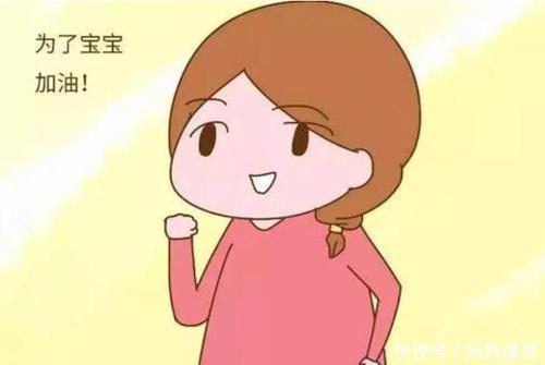 末次|孕初期一定得知道的3点