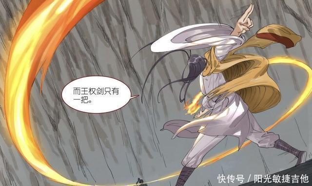 黑狐之祖|狐妖小红娘涂山之祖出现,是一头黑狐,生活在苦情巨树下!