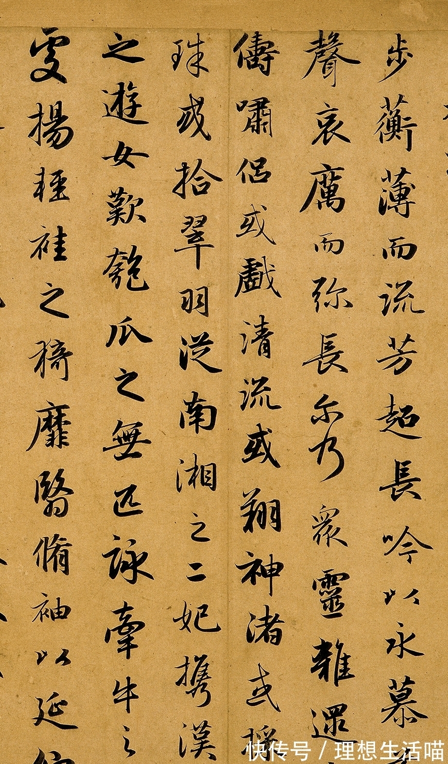 赵子昂$北京故宫的一幅绝美书法,比王羲之的字还要美,满满的高级感!