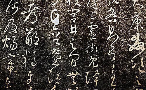 陈丹青!书法的最高境界是什么陈丹青给出简单8个字,能做到的人极少