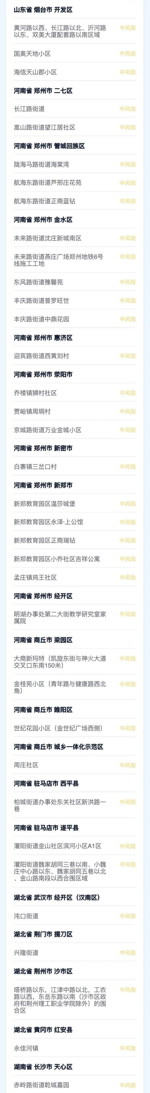 感染者|浙江昨天新增无症状感染者4例(均为境外输入)|个人防护这样做