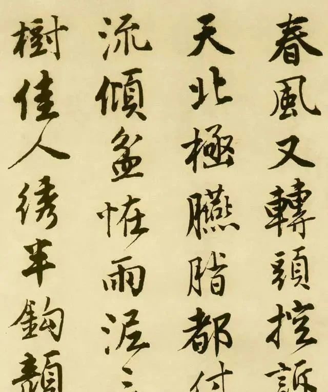 唐伯虎35岁的行书作品,此作流落于美国,传承后世500多年