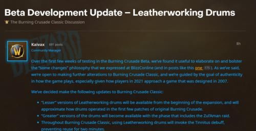 暴雪解決技術難題 魔獸世界tbc懷舊服不跳票 制皮鼓重大削弱 中國熱點