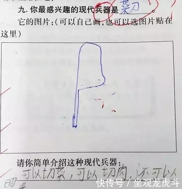 奇葩|小学生作业太奇葩，家长直接被气哭，老师：这孩子将来要成大器