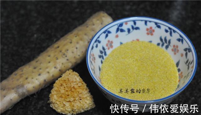 健脾|立秋后,多做这款“三无早餐”,健脾胃好消化,孩子多吃体质强!