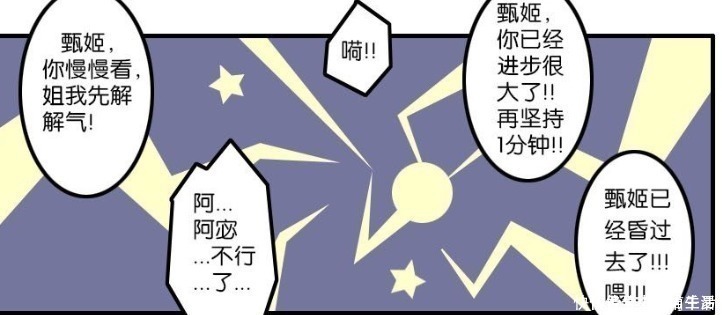 下场|王者萌萌假日：敢在花木兰面前拿四杀，也就只有诸葛亮了，下场也忒惨？