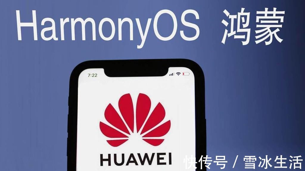 ios|华为正式官宣,这一天还是来了!任正非当初的决定是对的