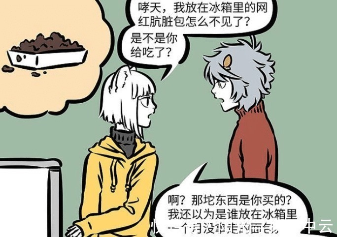 肮脏|非人哉九月、哮天产生矛盾，连累刑天加班，“战神斧”解决问题
