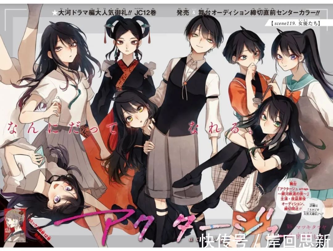 女孩|又有一位漫画作者炼铜被捕,6岁女孩Cosplay鬼灭角色引热议