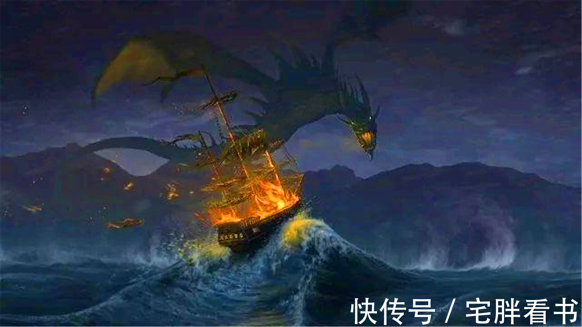 字数&14本已完结以巨龙为主角的异兽流小说,强大骄傲狡猾,屹立于巅峰