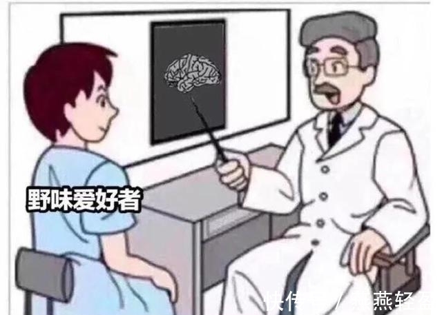 |搞笑:我小区有个男的,在小区的防疫群里,+每个女的,然后..