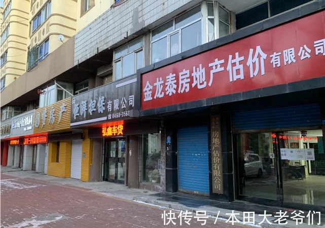 鹤岗市|鹤岗不是鬼城：廉价住房成特产，外地购房者多为女性