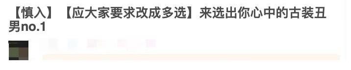 王一博|王一博退出天天向上？