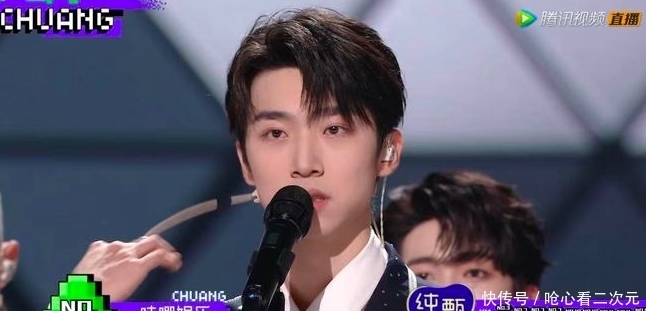 创造营成团争议总盘点:庆怜的出道位到底被谁偷走了?