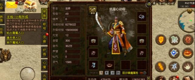 热血传奇|热血传奇：2种毒如何用？骨灰玩家分享经验，1招让道士变身大神
