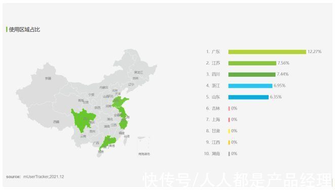 词典|PRD：倒推海词词典APP产品需求文档