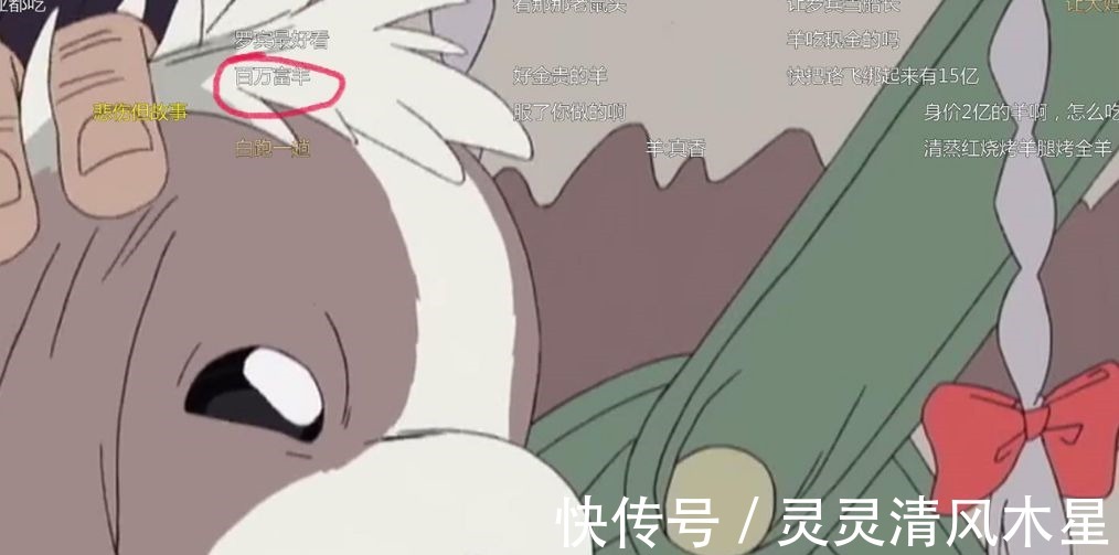 弹幕|“海贼”搞笑弹幕,索隆不仅迷路还迷海,哈士奇上船后果严重