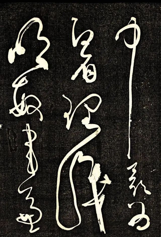 王羲之传#怀素孤本草书首次面世，仅400余字，曾被米芾鉴定为真迹！