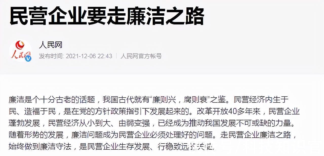 华为|倪光南披露2项数据,人民日报:要创新和爱国,联想火速回应