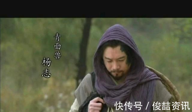 梁山好汉$梁山最不合群的好汉,上梁山没有一个朋友,生病没人管,孤独病死!